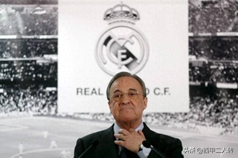 马竞主场被选为欧冠决赛举办地！欧足联对皇马“冷眼相待”？